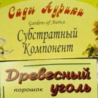 Субстратный компоненты древесный уголь (порошок)
