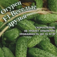 Огурец F1 Веселые друзья "Гавриш"
