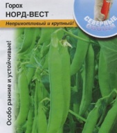 Горох Норд - Вест "Русский Огород"