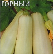 Кабачок Горный "Гавриш"