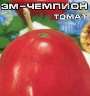 Томат ЭМ - Чемпион "Сибирский Сад"