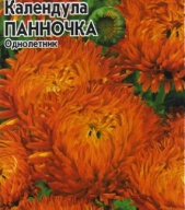 Календула лекарственная Панночка "Гавриш"