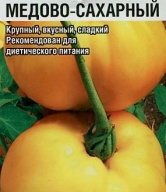 Томат Медово - сахарный "Сибирский Сад"