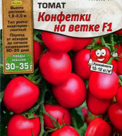 Томат Конфетки на ветке F1 "Аэлита"