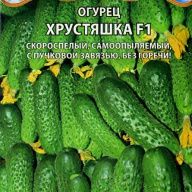 Огурец Хрустяшка F 1 "Premium Seeds"