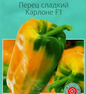 Перец сладкий Карлоне F 1 "Сады России"