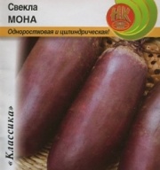 Свекла Мона  "Русский Огород"
