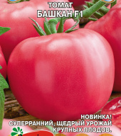 Томат Башкан F1 "Premium Seeds"