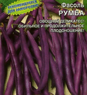 Фасоль овощная Румба "Уральский дачник"