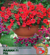 Петуния каскадная многоцветковая Мамми F1 Ред "Биотехника"