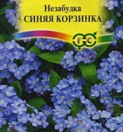 Незабудка Синяя корзинка "Гавриш"