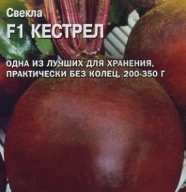 Свекла F1 Кестрел "Престиж семена"