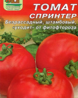 Томат Спринтер  "Наш сад"