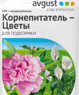 Корнепитатель