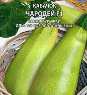 Кабачок Чародей F1 "PREMIUM SEEDS"