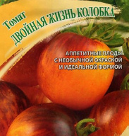 Томат Двойная жизнь колобка "Гавриш"