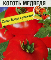 Томат Коготь медведя "Сибирский сад"