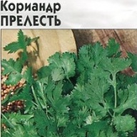 Кориандр Прелесть "Гавриш"