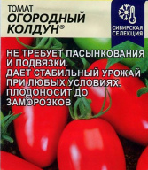 Томат огородный колдун  "семена Алтая"