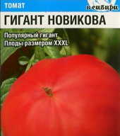 Томат Гигант Новикова "Сибирский сад"
