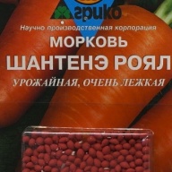Морковь Шантенэ роял "Агрико"