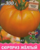 Томат Сюрприз желтый  "Поиск"