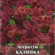 Агератум Калинка "Гавриш"