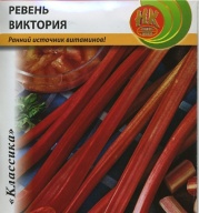 Ревень Виктория "Русский Огород"