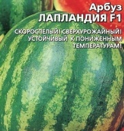 Арбуз Лапландия F1 "Уральский дачник"