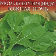 Рукола культурная Южная ночь "Гавриш"