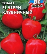Томат F1 Черри клубничный "СеДек"