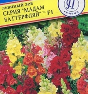 Львиный зев серия мадам Баттерфляй  F1 "Престиж семена"