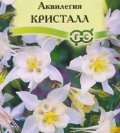 Аквилегия Кристалл "Гавриш"