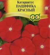 Катарантус Пацифика красный "Гавриш"