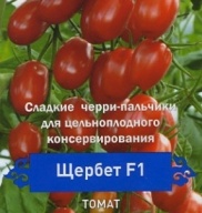Томат Щербет F1 "Поиск"