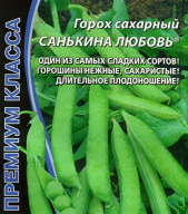 Горох сахарный Санькина любовь "Уральский дачник"
