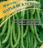 Фасоль спаржевая Марья-Искусница "Гавриш"