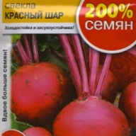 Свекла Красный шар "Русский Огород"
