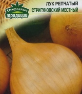 Лук репчатый Стригуновский местный "Гавриш"