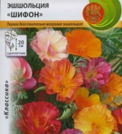 Эшшольция Шифон "Русский Огород"