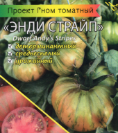 Томат Энди Страйп "Мязина"
