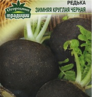 Редька Зимняя круглая черная "Гавриш"