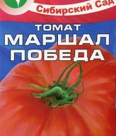 Томат Маршал Победа "Сибирский сад"