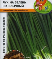Лук на зелень Шашлычный "Русский Огород"