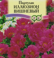 Портулак Иллюзион вишневый "Гавриш"