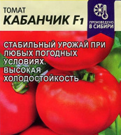 Томат Кабанчик F1 "Семена Алтая"