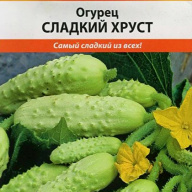 Огурец Сладкий Хруст "Русский огород"
