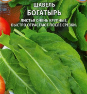 Щавель Богатырь  "Premium Seeds"