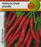 Перец острый Огонек "Русский огород"