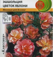 Эшшольция  Цветок яблони "Русский Огород"